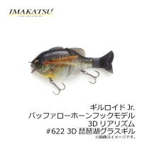 IMAKATSU Gillroid Jr Buffalo 3DR # 622 3D Biwa Glass Gill