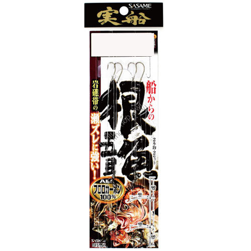 SASAME Jissen Nefugu Gomoku FSM60 [Brown] 2 Hooks 13-4 (2pcs)