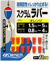 OWNER 81075 Scrum Rubber White