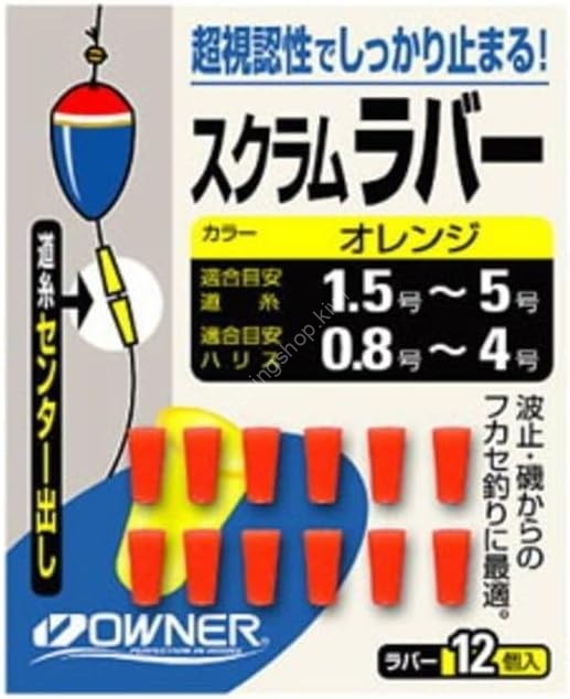 OWNER 81075 Scrum Rubber White