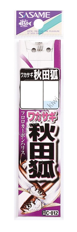 SASAME Wakasagi Akita Kitsune C-012 [Brown] #1.5 w/Thread