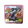 ECOGEAR Power Crab M Brown Crab