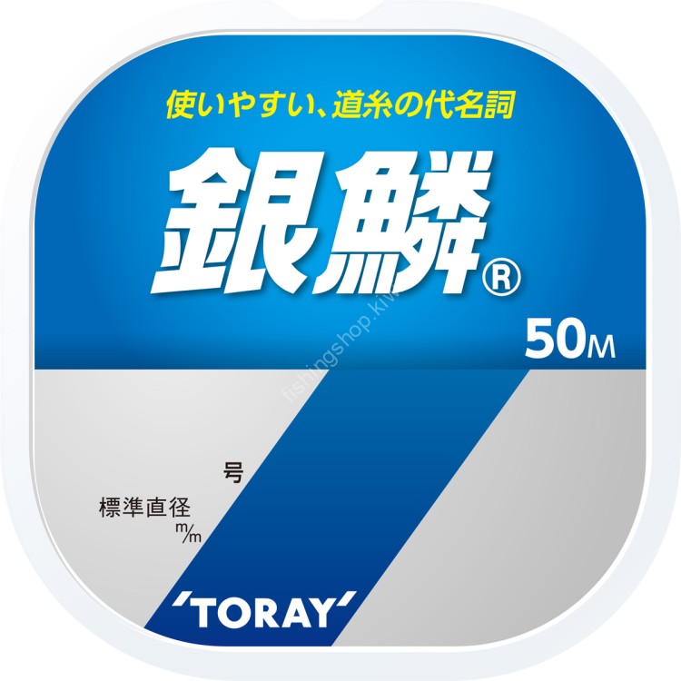 TORAY Ginrin Single [Natural] 50m #2 (8lb)