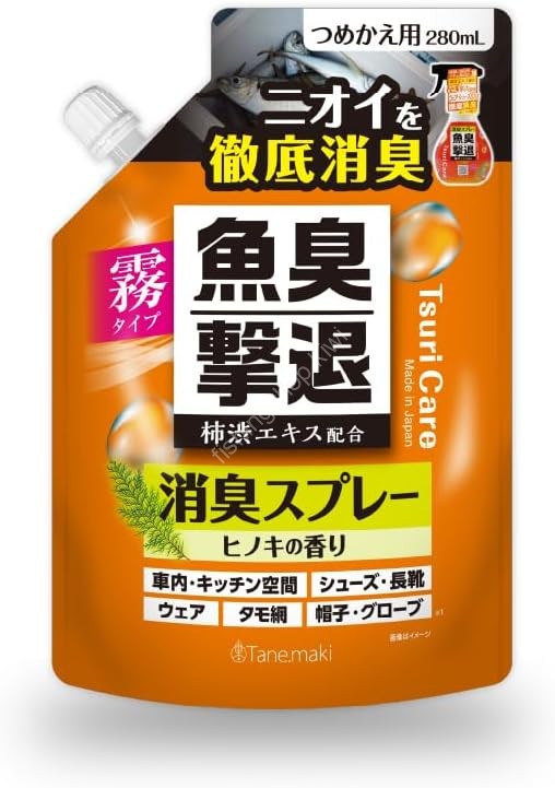 TSURI CARE Fish Odor Removal Deodorizing Spray Refill