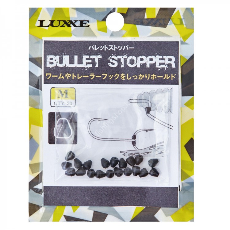 GAMAKATSU Bullet Stopper S (20pcs)