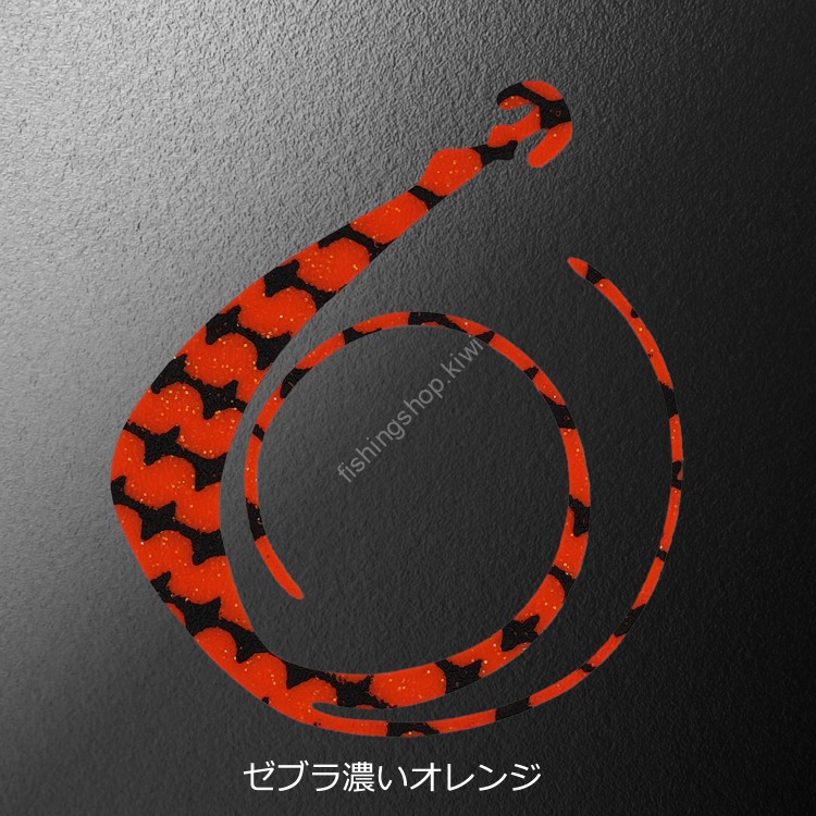 MATSUOKA SPECIAL Next Mugen W 120mm #Zebra Dark Orange