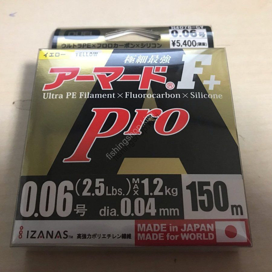 Pro 150m 1.0 Duel PE lines Armored F golden yellow H4084-GY F/S w/Tracking# 