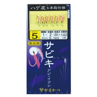 GAMAKATSU Teibou Amisabiki 6 Piece Rig [Gold] 7-1.5