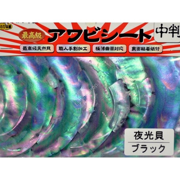 AWABI HONPO Abalone Sheet Yakokai A grade medium Format Black