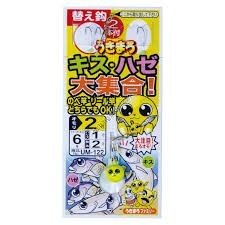 GAMAKATSU Uki Maro Kisu Haze Large Set [Brown] 6-1-2