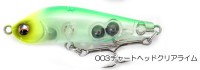 PICK UP Slalom 80S Clear Color #003 Chart Head Clear Lime