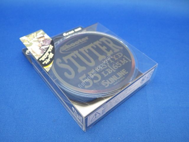 SUNLINE Shooter / Stuter [Gradation Stealth] 65m #3.5 (55lb)