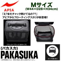 APIA Pakasuka M Black / Black