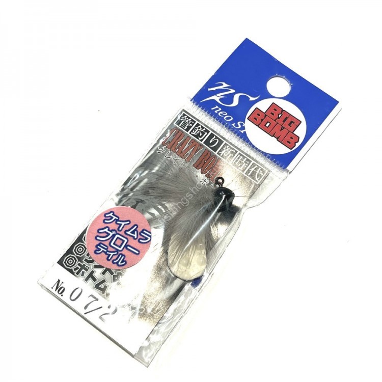 NEO STYLE Big Bomb III 2.0g #07