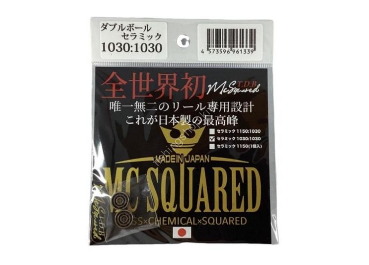 MC SQUARED Double Ceramic Bearing 1030:1030