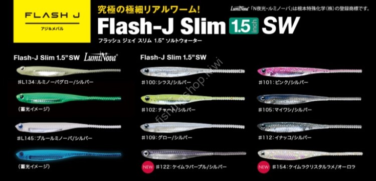 FISH ARROW Flash J1.5'' Slim SW #154 Keimura Crystal Lame/Aurora