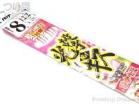 HAYABUSA Nage Kisu Tenbin-shiki Light Strike Casting Kisu Spark NT224 [Gold] 8-1.2