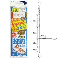 MARUFUJI H-017 Kisu Karei Gomoku Balance No.8