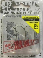 RUDIE'S Nezakana Kari JH 5g #2 (3pcs)
