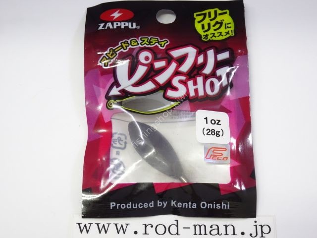 Zappu Pin Free Shot 1oz (28g)