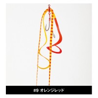 GAMAKATSU Luxxe OGN-037 Ohgen Multi Curly Necktie Unit #09 Orange Red
