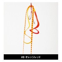 GAMAKATSU Luxxe OGN-037 Ohgen Multi Curly Necktie Unit #09 Orange Red