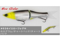 GRASS ROOTS Grand Edge 190SF 56g #036 Yellow Fog H