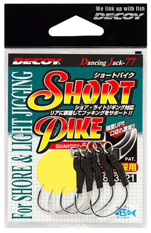 DECOY Short Pike DJ-77 [Tin] #2 (5pcs)