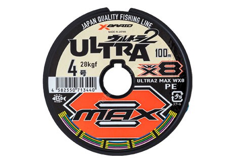 YGK XBraid Ultra2 Max WX8 [10m x 5color] 200m #2 (15.5kg)