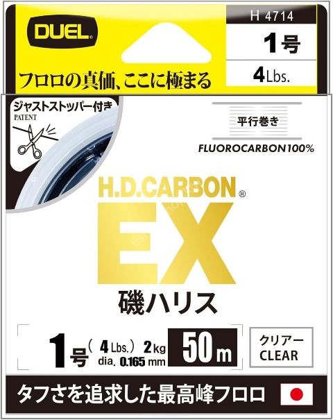 DUEL H.D. Carbon EX Iso Leader [Clear] 50m #1 (2lb)