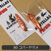 KARTELLAS Prato +GF30 1.3g #80 Copper Yamame