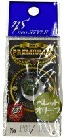 NEO STYLE NST Premium-X 0.9g #P-01 Pellet Olive