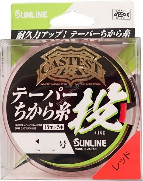 SUNLINE Castest Taper Chikara-Ito Throwing [Red] 75m  #3-8
