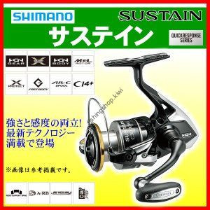 SHIMANO 17 Sustain C3000HG Reels buy at