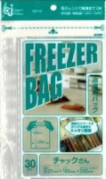 CHEMICAL JAPAN Freezer Bag CZ-15