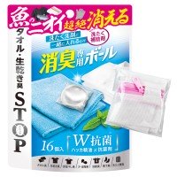 TANEMAKI Fish Odor Repellent Deodorizing Ball