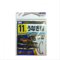 OWNER OH Unagi #11