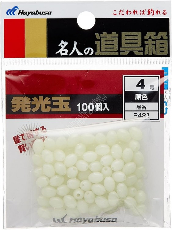 Hayabusa P421 Luminescence BEADS Hard 100 pcs Primary Colour 4