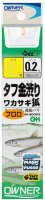 OWNER Gold Tough Astrigent Wakasagi w/Thread #0.5 w/Thread
