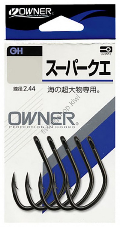 OWNER OH Super Que #45
