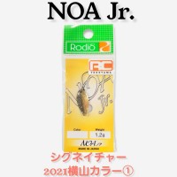RODIO CRAFT Noa Jr 1.2g #2021 Yokoyama Color 1