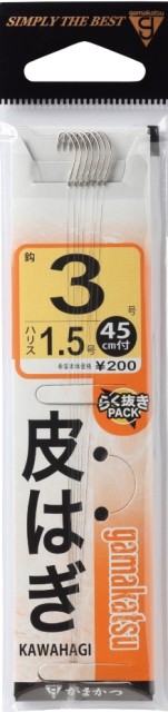GAMAKATSU 11222 Kawahagi With Thread #3-2 White