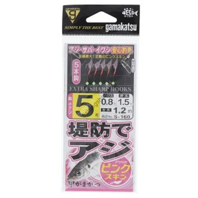 Gamakatsu Ajisabiki pink skin S160 5-0.8