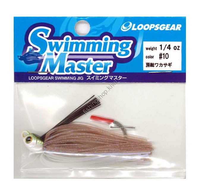 ENGINE LOOPS SWIMMING MASTER 1 / 4oz #10 BOSO SMELT (WAKASAGI)