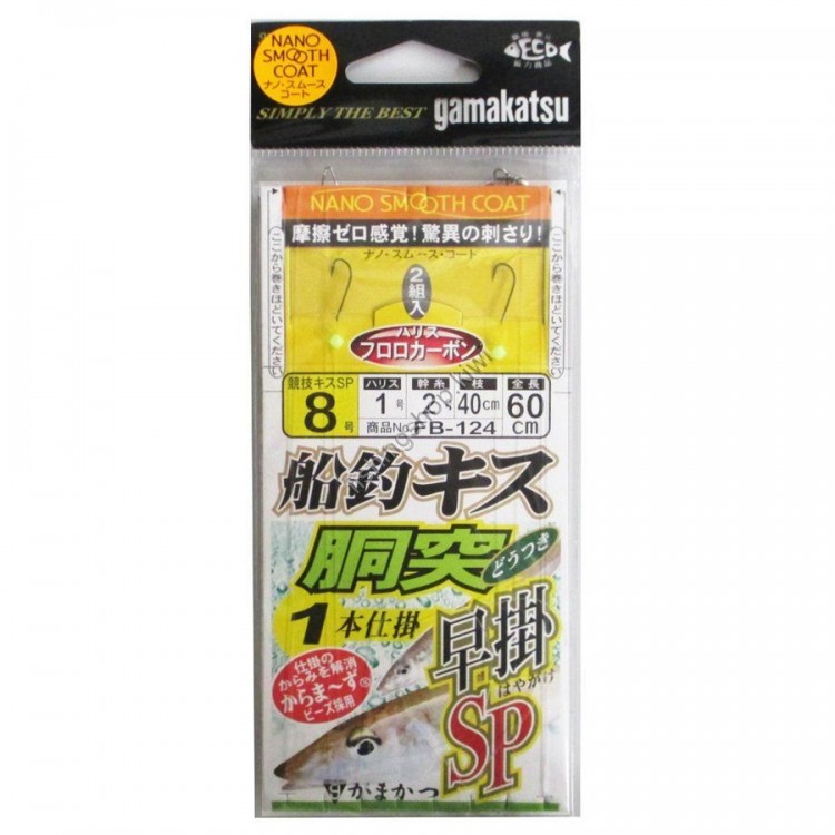 Gamakatsu D s kiss, yellow, heat 1SP FB124 #8-1