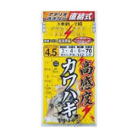 Gamakatsu High Sensitive! KAWAHAGI SHIKAKE (Filefish) FK142 5-3