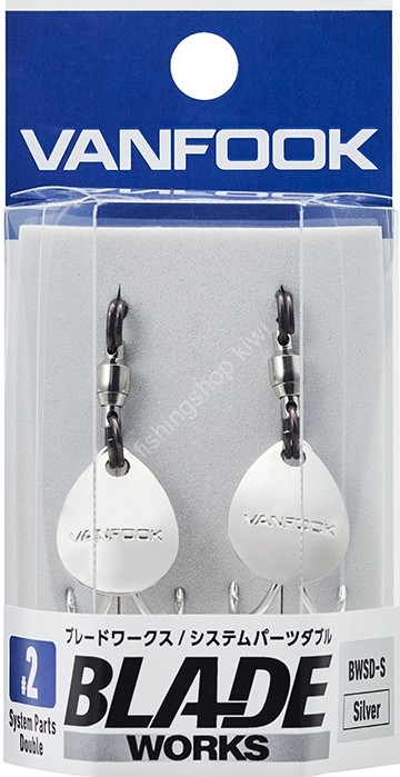 VANFOOK Blade Works System Parts Double [Silver] #1