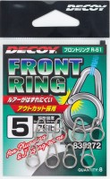 KATSUICHI R-51 Front Ring (Silver) #1