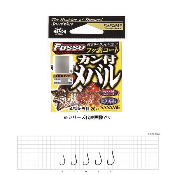 SASAME Kan Tsuki Mebaru DRB22 [Fluorine] #6 (20pcs)