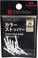 KIZAKURA 00695 Zensoh Color Stopper [White] M